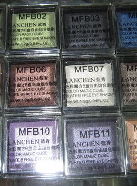 蓝秀色彩魔方眼影组B盘12色随心配难脱色哑光珠光专柜正品