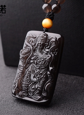 黑曜石本命年武财神关羽饰品吊坠