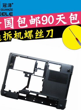 适用 联想 Y470 Y470P Y470A 风扇Y470N Y471 Y471N Y471A笔记本外壳B/D壳 后盖 键盘 屏轴 屏线 屏幕排线