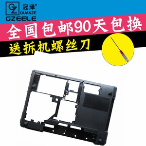 适用联想 Y470 Y470P Y470A风扇Y470N Y471 Y471N Y471A笔记本外壳B/D壳后盖键盘屏轴屏线屏幕排线