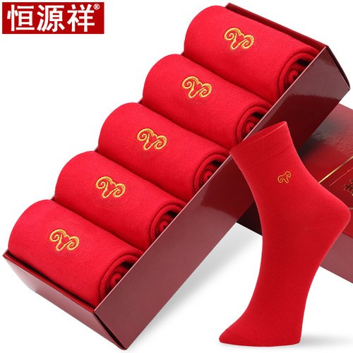 小编晒单！恒源祥新疆长绒棉男女本命年中筒袜5双A114850