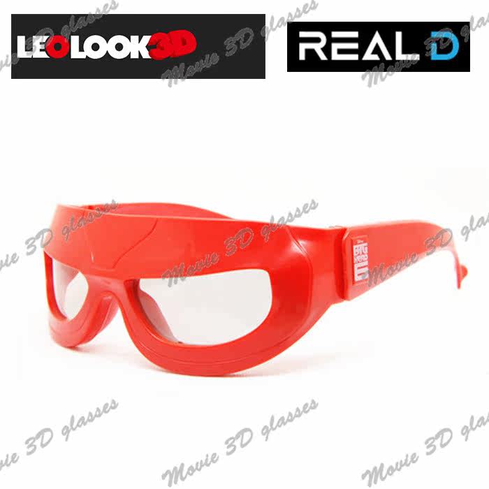 Lunettes 3D LEOLOOK3D - Ref 2623345 Image 1
