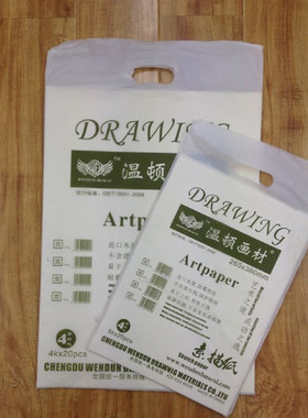 满25包邮 温顿画材 4K 8K 150g素描纸 铅画纸 画画纸 速写纸