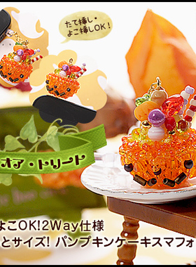 手工串珠进口TOHO米珠材料包甜点 南瓜甜点防尘塞 日文走线教程