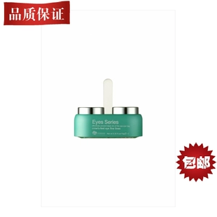 Bộ đếm chính hãng K0056 Qi cỏ set Shu soft eye eye gel 30ML chăm sóc mắt nếp nhăn kem chống nhăn