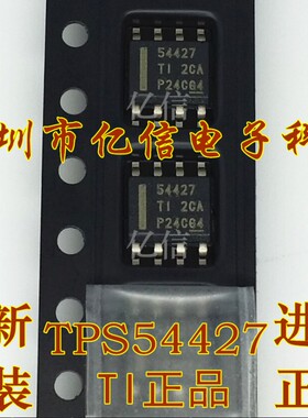 原装正品 TPS54427DDAR TPS54427 SOP8 开关稳压ICBOM表