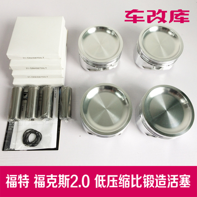 强化锻造活塞CP-CARRILLOpiston