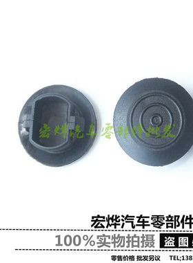 适用于比亚迪大号下护板下裙边黑堵盖卡扣汽车塑料装饰卡扣卡子