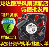 0.08A U40R05MS1A7 全新 X880927 4015 57A07A 004 日本Nidec