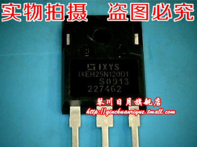集成电路1XEH25N120DI