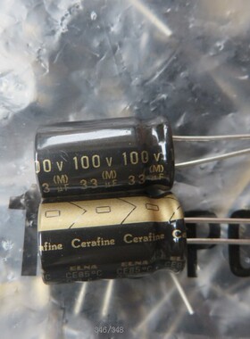 100V 33UF 伊娜ELNA Roa cerafine音频电解电容器33Uf/100V 12*20