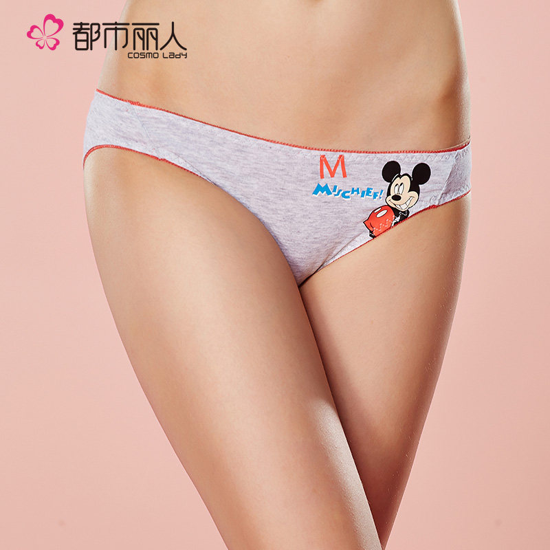 Slip jeunesse BP6203 en autre - Ref 668284 Image 1