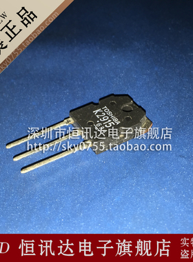 K2915 2SK2915 TOSHIBA/TO-3P 全新原装 质量保证