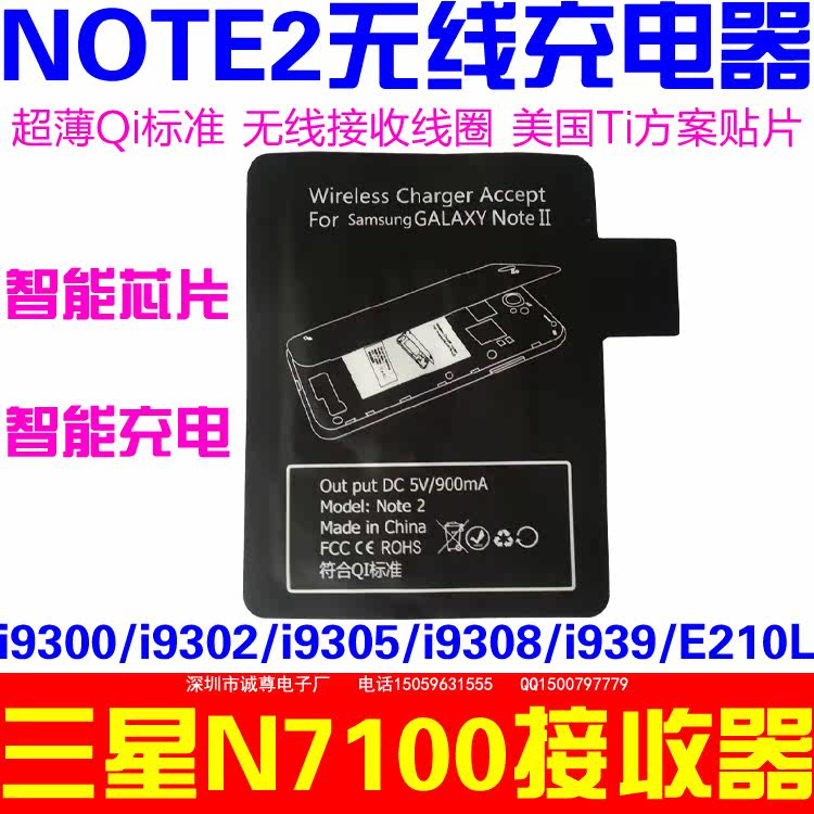 chargeur pour téléphones SAMSUNG SAMSUNG - Ref 1297905 Image 1