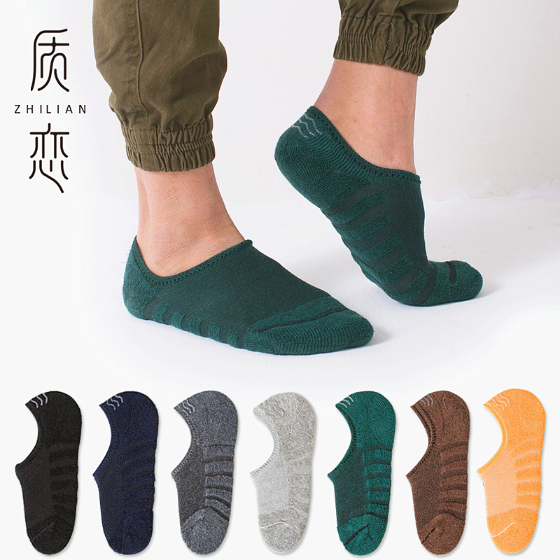 棉质防滑毛巾底加厚情侣运动船袜