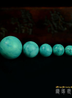 手工制作DIY材料优化绿松石圆珠散珠配珠首饰手链饰品DIY配件配饰