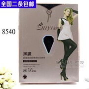 Chaussettes - collants - Ref 760212 Image 26