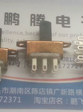 大电流 6脚2档 双刀6脚直插 螺丝孔 滑动开关  原装美国CW GF126