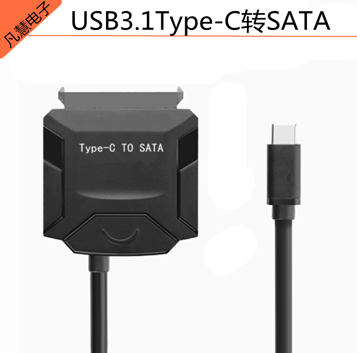 Accessoire USB - Ref 449197 Image 1