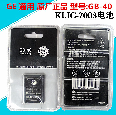 GEͨÓà Ô×°ÕýÆ·GB-20 GB20Ïà»úµç³Ø GE-G1 G2 E840S 850 G3WP