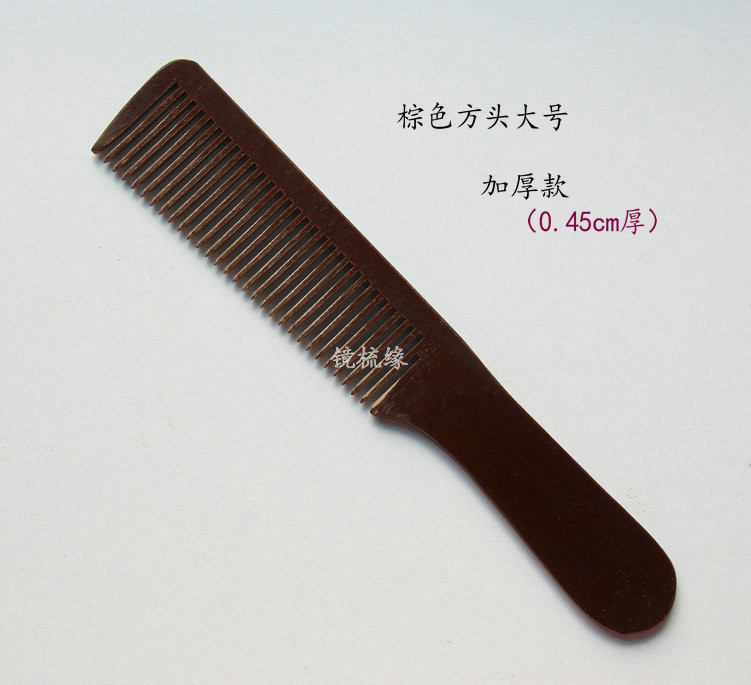 老式胶木梳梳子梳洗头梳烫发