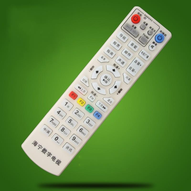 海宁平湖桐乡广电数字电视机顶盒遥控器 康佳NY-219-JX NY-261-JX