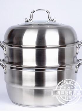 新一代欧式加厚不锈钢复底蒸锅26-36cm 双层蒸锅电磁炉燃具通用