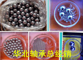 10.4 11.2 10.5 精密钢珠标准钢球10.3mm10.32 10.6 11.1 11.4