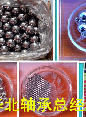 精钢珠钢16.1mm16.3 116.4 16.5 16.6密 16.65 6.7 16.8 16.球9