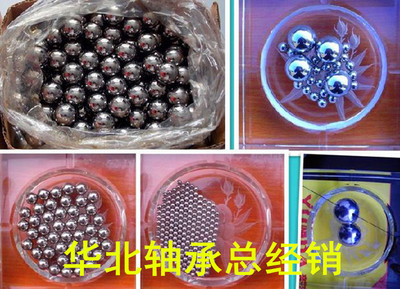 精密钢珠钢球16.1mm16.3 16.4 16.5 16.6 16.65 16.7 16.8 16.9