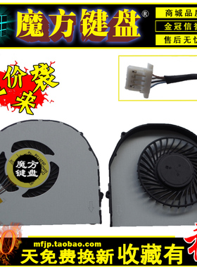 适用ACER宏基E1-470/472G 422G 432 522风扇EC-430 MS2372 MS2367