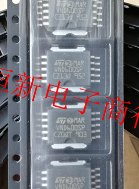 VND600SP 马瑞利汽车发动机点火管芯片  进口现货 实图 可直拍