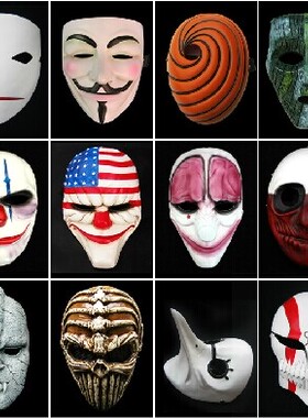 树脂cos游戏收获日2面具动漫火影面具阿飞刺客鸟头套V字死神面具