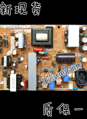 三星 LA32C360E1 电源板 P2632HD-ASM BN44-00338A PSLF121401A