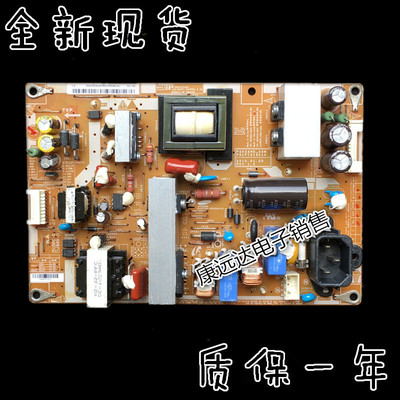 三星 LA32C360E1 电源板 P2632HD-ASM BN44-00338A PSLF121401A