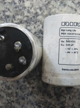 拆机 瑞典力发RIFA 165系列 385V 330UF 胆机高压发烧滤波电容