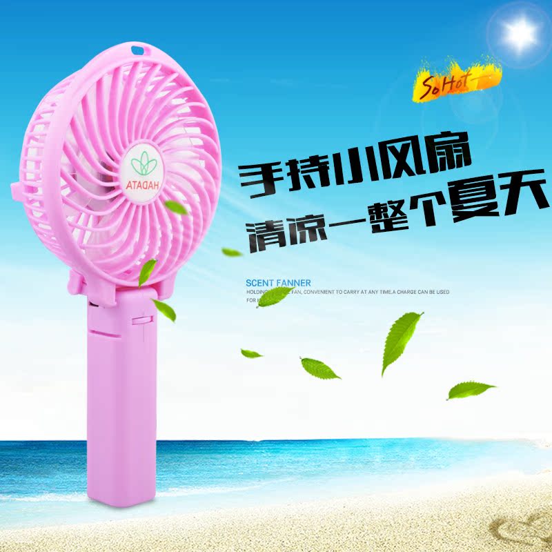 Ventilateur USB - Ref 406261 Image 1