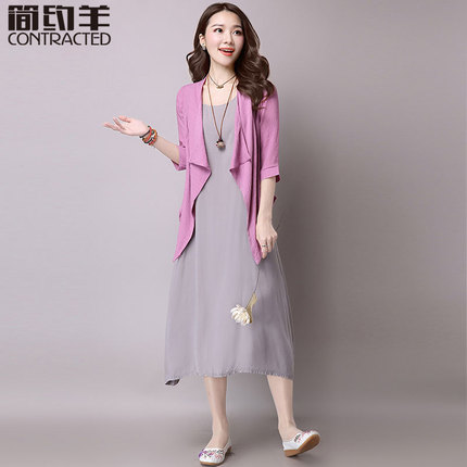 连衣裙女夏季2017新款女装超仙气质长裙宽松显瘦棉麻两件套装裙子
