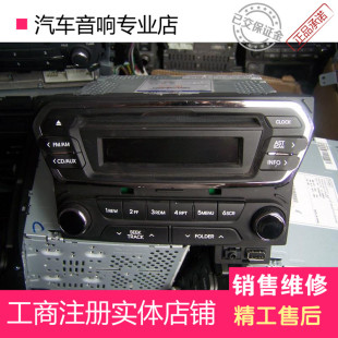 韩国现代Mobis代工K2汽车载CD机带USBAUX屏显家庭音响送尾线音响