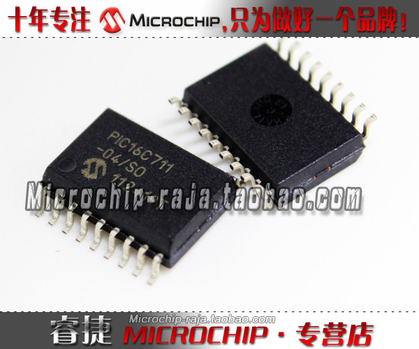 PIC16C711-04/SO SOP18 原装正品 Microchip微芯专营店 现货