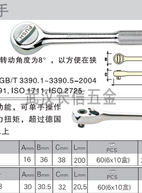 捷科JETECH10mm系列快速脱落光柄软柄胶柄棘轮柄扳手RT/RTS-3/8