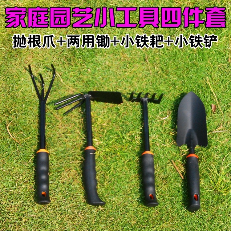 家庭园艺铁制小铲耙子两用锄抛根爪庭院花卉蔬菜种植铁艺迷你工具,鲜花速递/花卉仿真/绿植园艺,铲子,淘宝优惠券,粉丝福利购,淘宝优惠卷