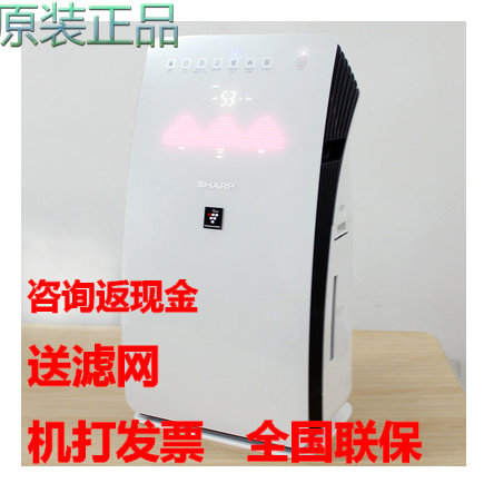 正品夏普空气净化器 KC-CE50-W/N/ KC-CE60-N/CG605-T/CG60-M包邮