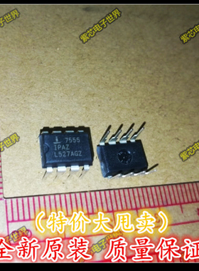 ICM7555IPAZ 8-PDIP ICM7555IPA 实时时钟芯片【原装正品】