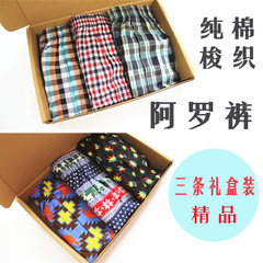 Pantalon pyjama jeunesse - Ref 713677 Image 10