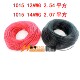 12AWG 车载台电源线铜线AWM1015 DIY 14AWG红黑耐高温线 10AWG