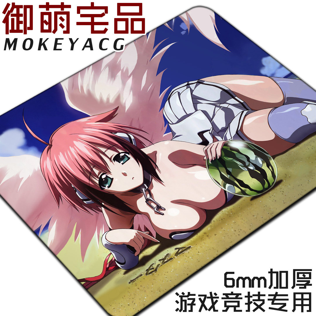 9款 天降之物 伊卡洛斯鼠标垫 妮姆芙 无节操包边超厚动漫鼠标垫