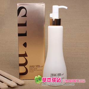 韩国正品su:m37°呼吸发酵精华洗面奶 泡沫洁面温和细腻抗敏245ml