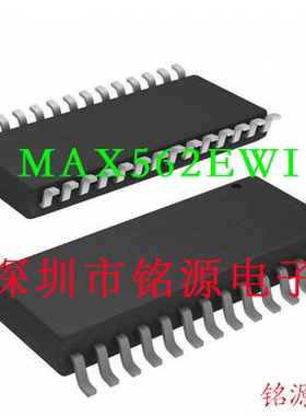 【铭源电子】全新原装正品 MAX562EWI MAX562 SOP28 芯片 可开票