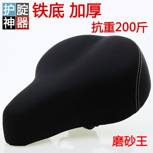 Selle de vélo - Ref 2346443 Image 1